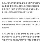 [EXO] <b>악개</b>들이 봐야하는글.txt