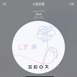 [방탄소년단] <b>누나</b>누나 이거 이르케여?
