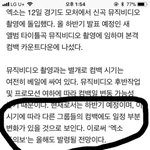 [EXO] 엑소 <b>주의보</b>