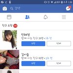 얘드라 이거<b>모니</b> 페북친구신청이 300명와