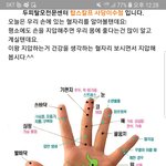 [도와줘] 몰래 <b>녹음</b>하는거 범죄 아니야?