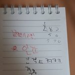내동생ㅋㅋㅋㅋㅋㅋ너무 <b>귀여</b>웤ㅋㅋㅋㅋ