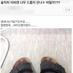 얘들아 이거 옷 시켰는데 어케된거임