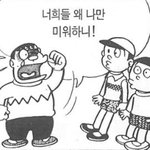 같은반애랑 같은 브랜드옷 입는거 싫음?