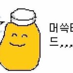 [드루와] 내 친구 자꾸 내 얼굴 장난식으로 깜ㅋㅋㅋㅋㅋㅋㅋㅋㅋ