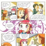 니네 <b>why</b>에서 동성애