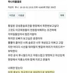 [EXO] 내최애는 이렇게 안늙었으면
