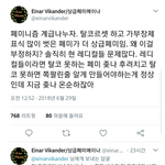 [드루와] <b>페미니즘</b>의 실체는"여성우월주의"가아냐