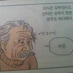 바지살건데 <b>인쇼</b> 추천좀