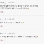 블링크야 트와이스 머리채좀 놔줘..