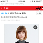 [댓글부탁해] 맨투맨 추반좀 ,,,