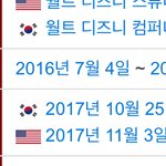 [EXO] 쟤네 파워 티저사진으로 뭐<b>라하</b>는거개웃긴게