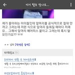 [모두드루와] 탈모갤에서 인정받은 <b>유명남돌</b>