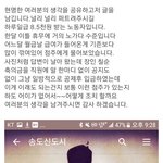 [댓글부탁해] s우유대리<b>점주</b>의갑질