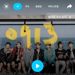 [방탄소년단] <b>샤잠</b> 인증