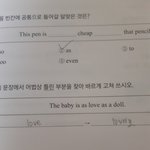 ㅈㄴㅈㄴ개쉬운 영어문제 알려주실분..?