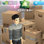 <b>심즈</b> 모바일 남캐 만들엇는데 어떰
