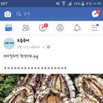 이게웃김?..