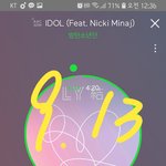 [방탄소년단] <b>샤잠</b>어쩔래???