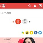 [댓글부탁해] 야 얘들아 너네 이거 하지마셈