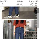 [추반] 바지 추반 쫌 ㅜㅜ