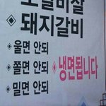 [댓글부탁해] <b>김천</b>에서 김밥한줄 시키면 국물줘?