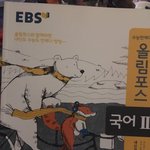 올림포스 <b>수능</b> 아는사람있니ㅠㅠ??