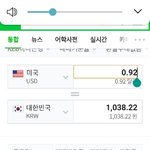 <b>이러</b>먄 천원쯤 이라는거임?