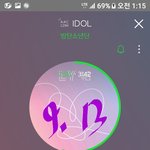 [방탄소년단] 바로 밑 나 ㅇ너블인데 여기서 봐