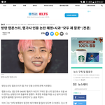 [댓글부탁해] 솔직히 방탄 표절은 <b>합리</b>적 의심이지 ㅇㅇ