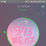 [방탄소년단] ✔9/13 (AM 9) 아갓탤 (N비C) 중계 링크✔