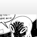 [댓글부탁해] 죽을 <b>각오</b>로  못한다면 죽는게 낫지
