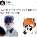 [시우민] 시우민팬들 너무 웃겨