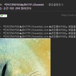 도배<b>실체</b>