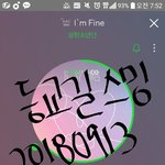 [방탄소년단] 본보123 어떻게 사?