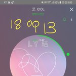 [방탄소년단] 어쩌지...ㅋㅋ