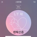 [방탄소년단] <b>서양</b>수박 순위 3위(스밍확인)