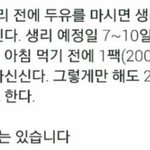 아<b>짓</b>도 학교 출발 안<b>한</b> 판녀 있냐