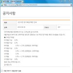 돈버는 소스 줄게.