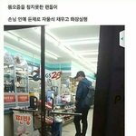 [댓글부탁해] 웃음<b>지뢰</b>짤 하나 올리자