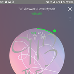 [방탄소년단] 신난드아!!