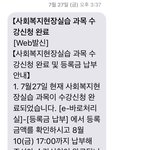 [도와주세요] 원치 않는 졸업을 하였습니다.