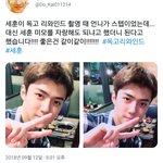 [EXO] 예쁘다 세훈..