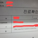 생리통 영어로 이거임???