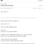 82년생 김지영 <b>대응</b>작 줄거리 유출.jpg