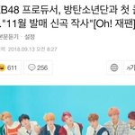 [드루와] 방탄소년단 <b>우익</b> 작사가와 콜라보 논란