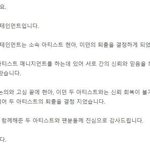 [드루와] 현아하고 <b>이던</b>