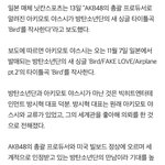 [댓글부탁해] 아민데 빅힛 우익작사가 콜라보 때문에 개빡친다