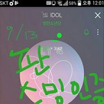 [방탄소년단] 카페로 ㄱㄱ