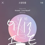 [방탄소년단] 밑<b>밑글</b> ㅇㅁㄱ 슴인증 없음
